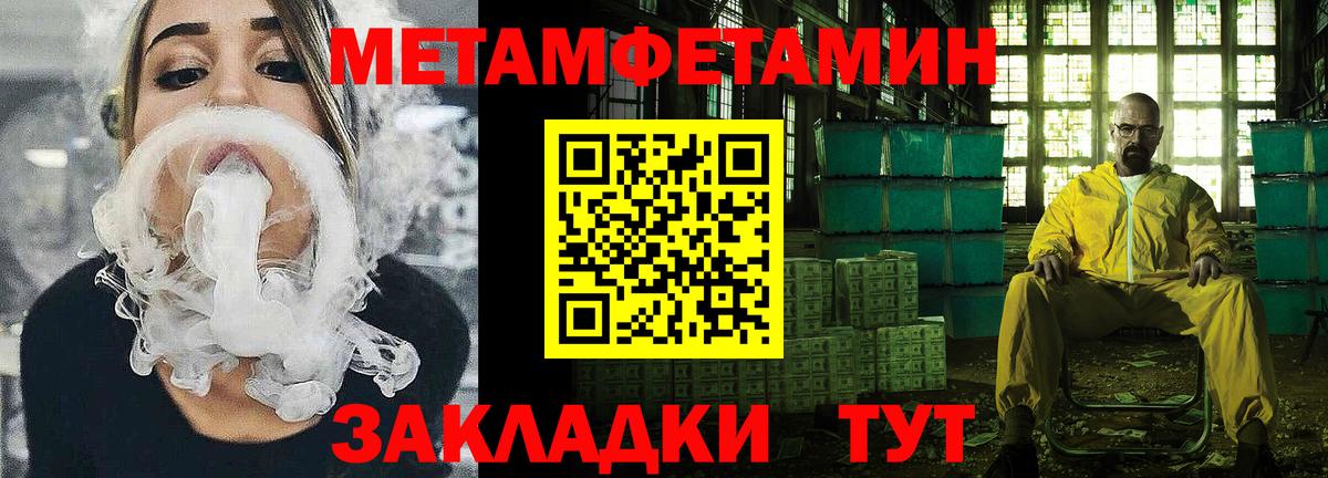 Волжск  Амфетамин  Амфетамин  Вход с VPN  Амфетамин 98% 