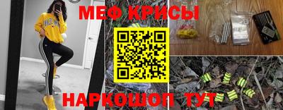 экстази Уссурийск
