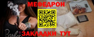 прущие крисы Усть-Джегута