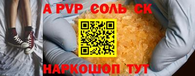 прущие крисы Усть-Джегута
