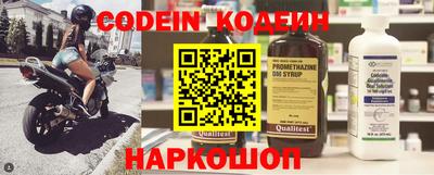 прущие крисы Усть-Джегута