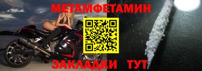 прущие крисы Усть-Джегута