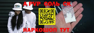 экстази Уссурийск