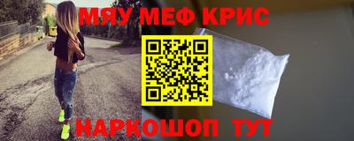 прущие крисы Усть-Джегута