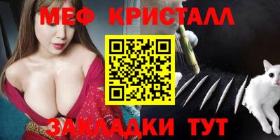 прущие крисы Усть-Джегута