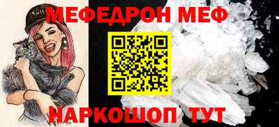 прущие крисы Усть-Джегута