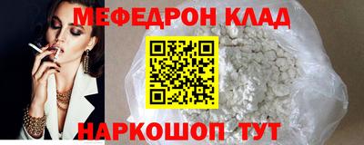 прущие крисы Усть-Джегута