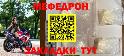 экстази Уссурийск