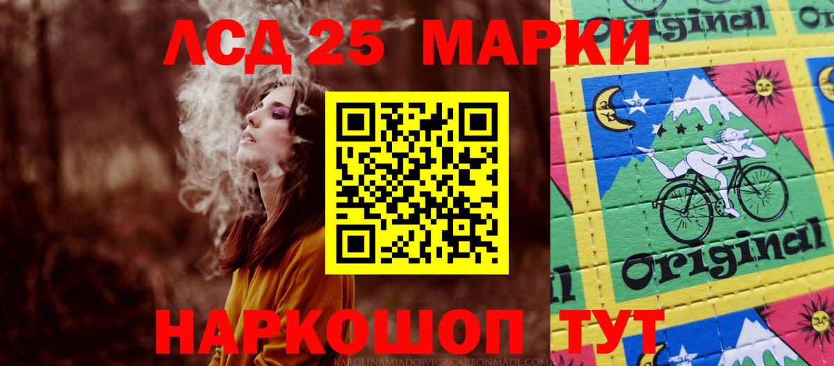 Лсд 25 экстази кислота  Вход с VPN  LSD-25 экстази кислота  ЛСД экстази  Волжск 