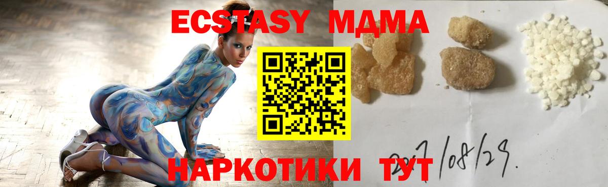 MDMA VHQ Волжск