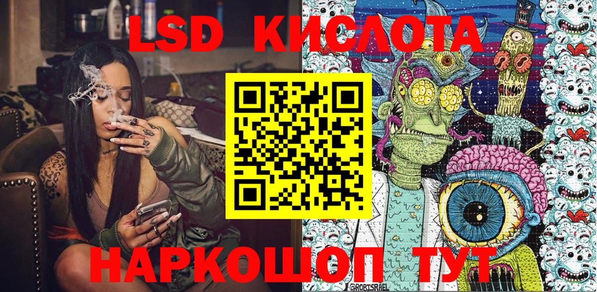 Наркотические марки 1,5мг  Вход с VPN  Волжск 