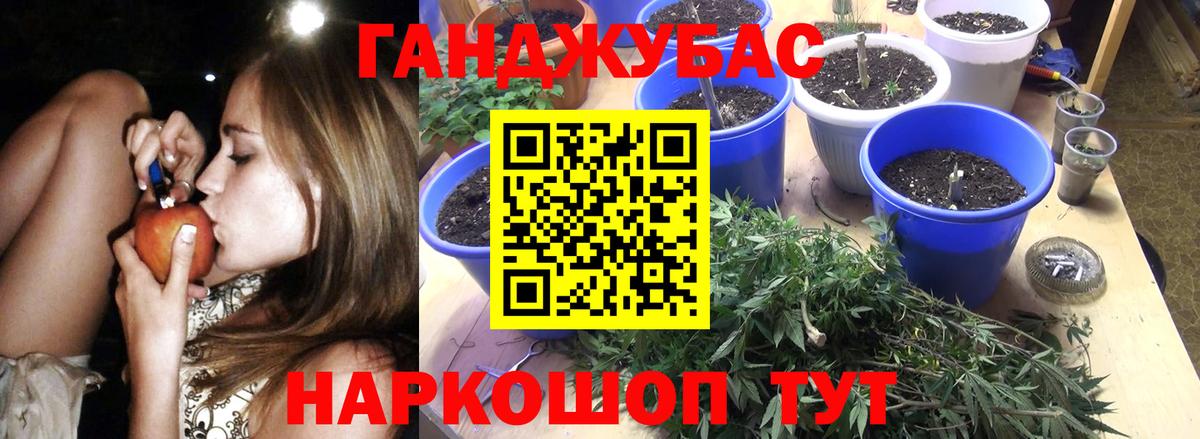 Бошки марихуана LSD WEED Волжск