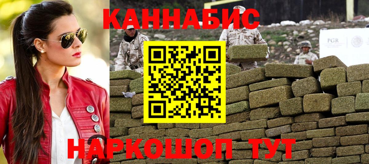Шишки марихуана Bruce Banner  Вход с VPN  Конопля марихуана  Волжск  МАРИХУАНА VHQ 